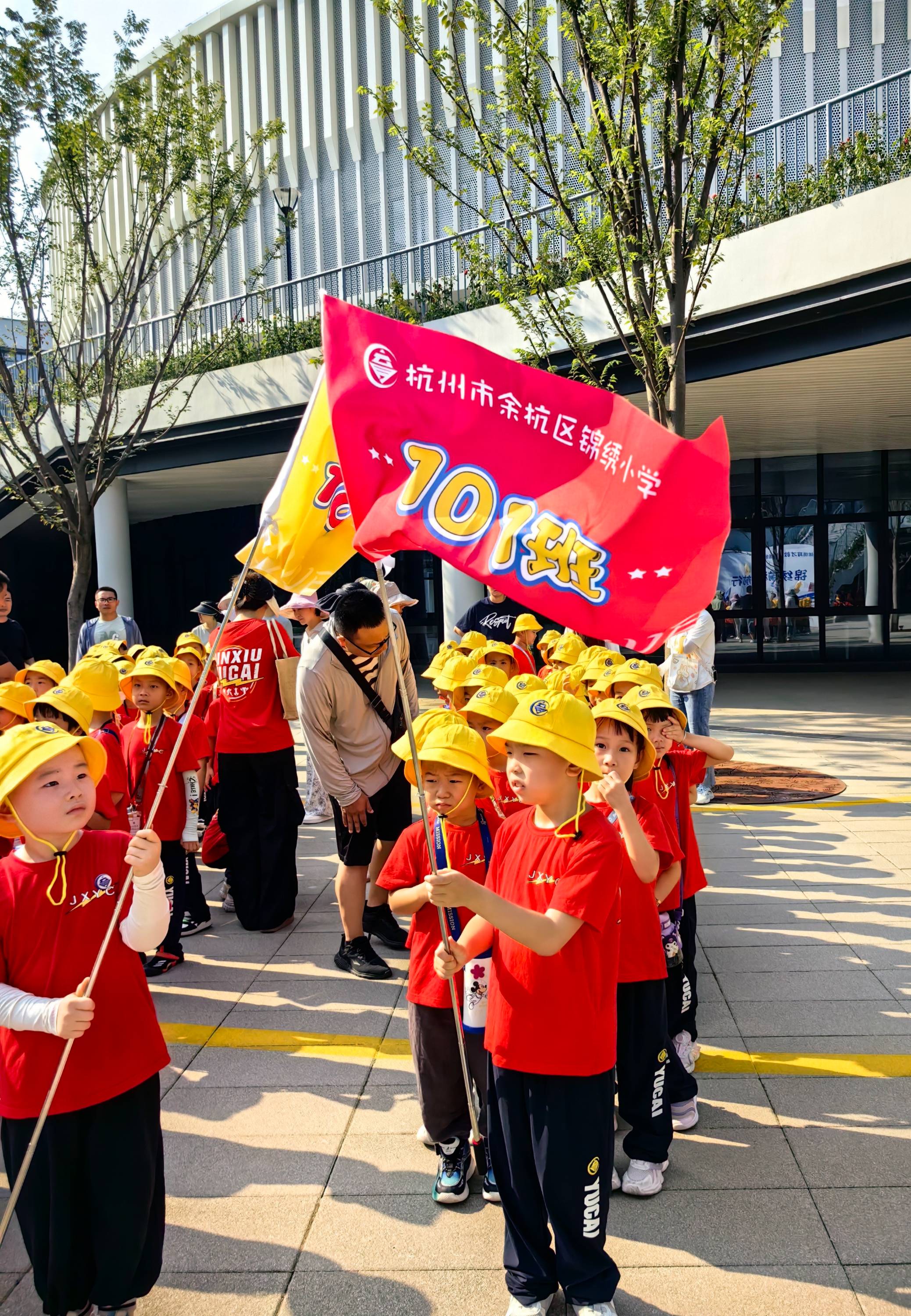 9.1锦绣小学开学毅行