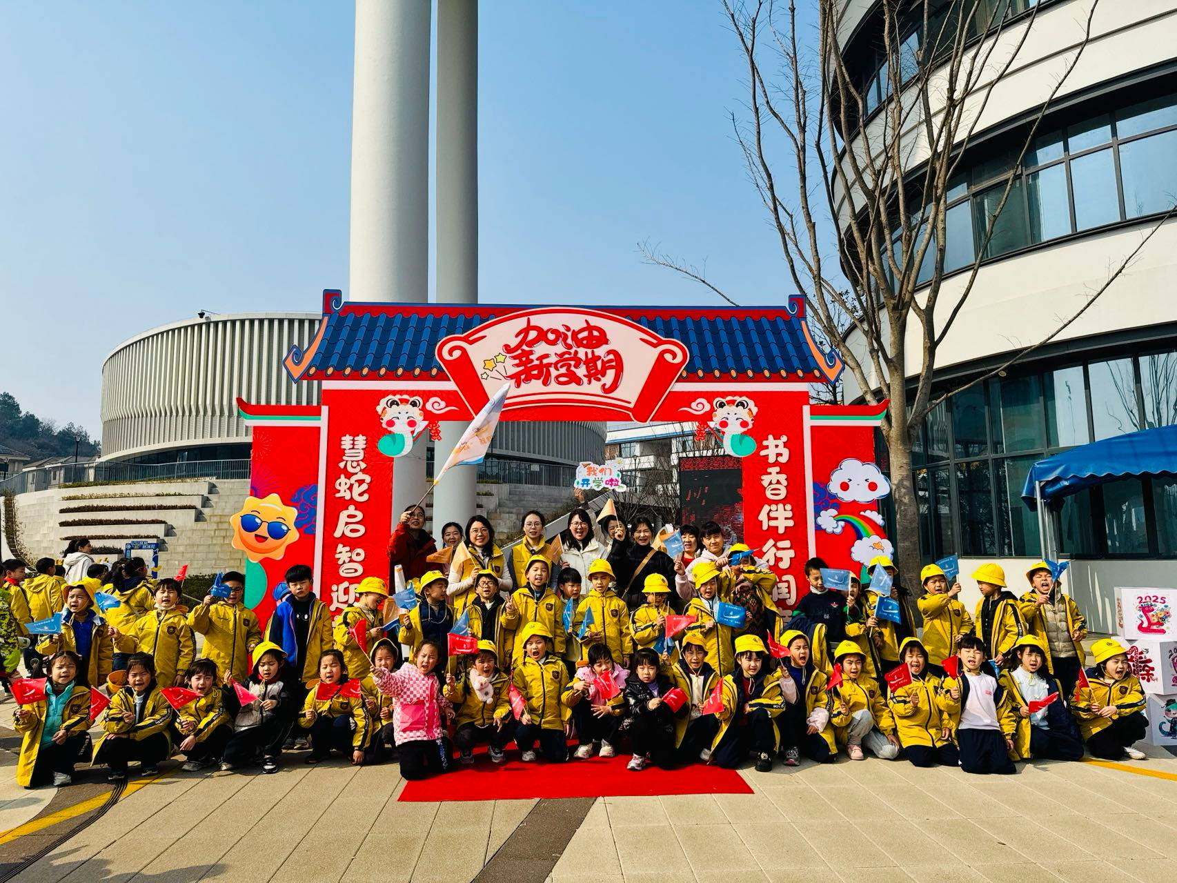 一年级下学期开学毅行 202502