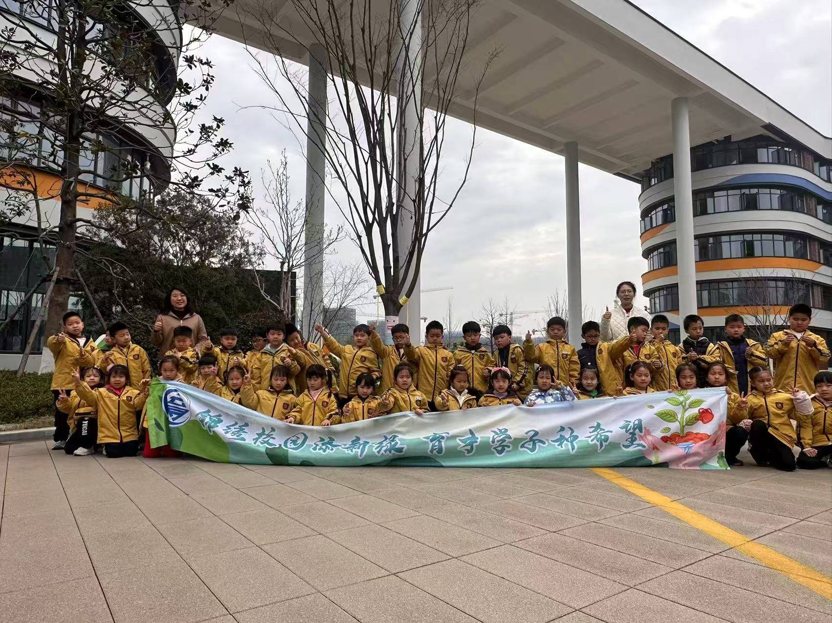 20250312植树节 202503