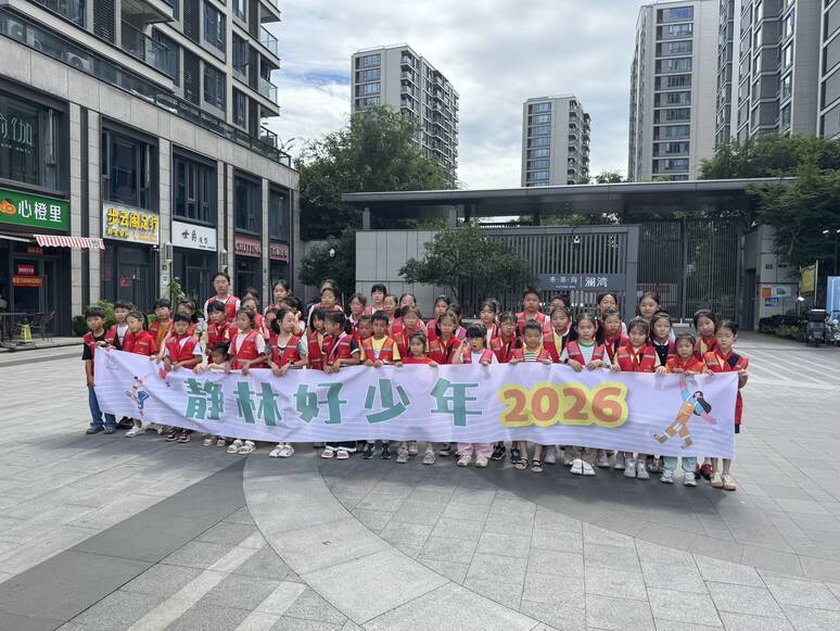 20260708 社区志愿者服务 202607