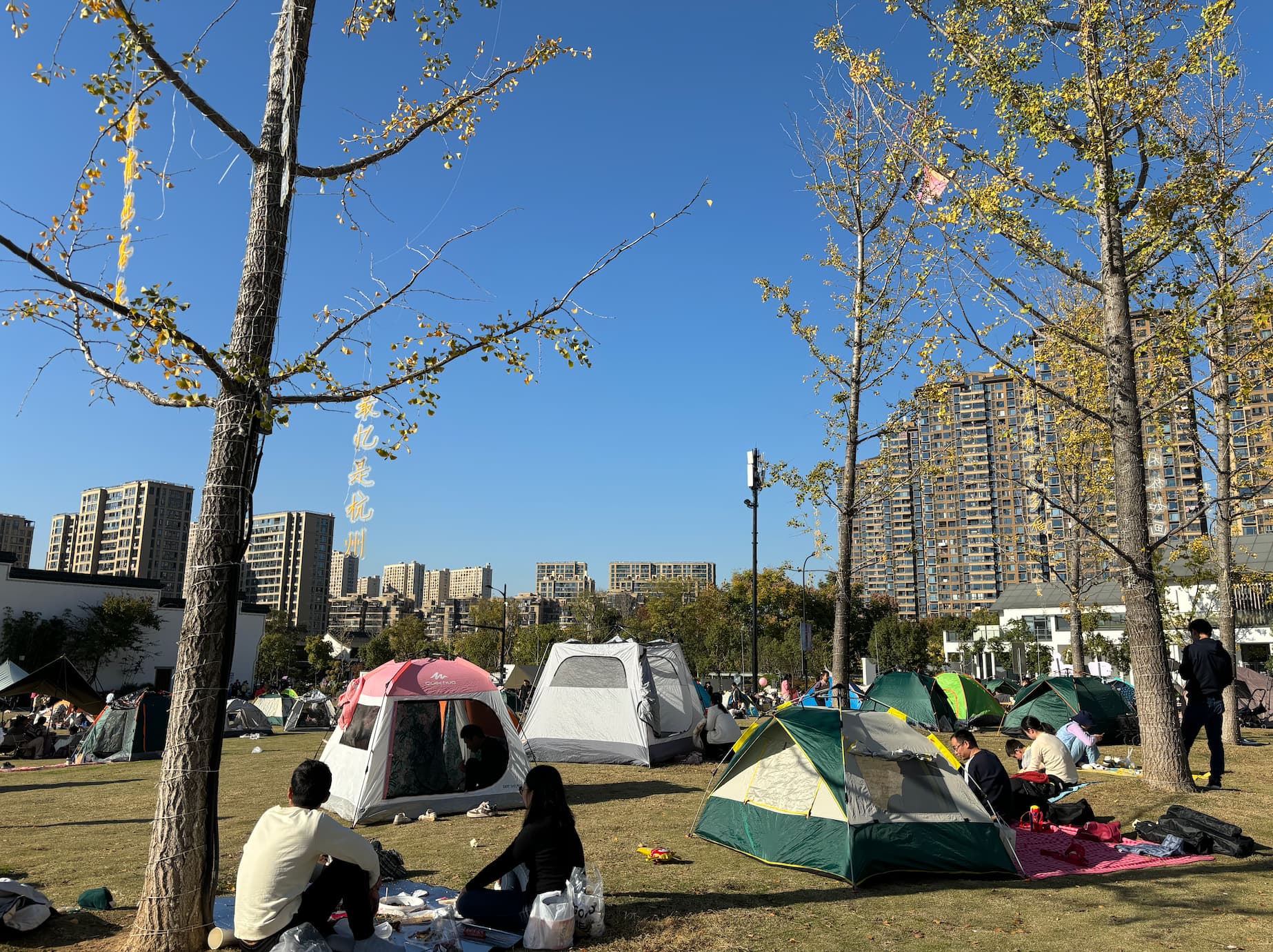 最忆是杭州。 帐篷是最热门最保值的户外装备了 11.19 202311